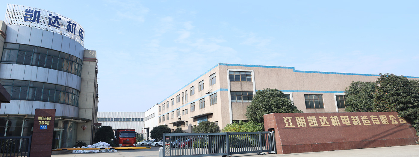 Jiangyin Kaida Mechanical and Electrical Manufacturing Co., Ltd.